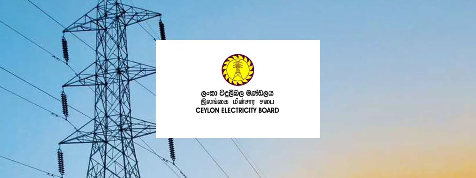 CEB Restores 85% of Power Supply